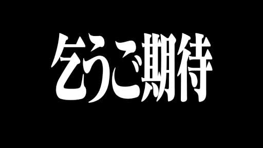 管理部1番手