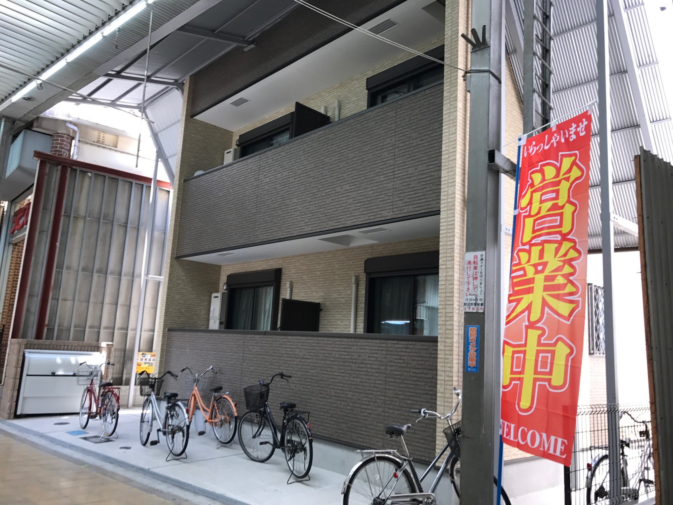 物件紹介