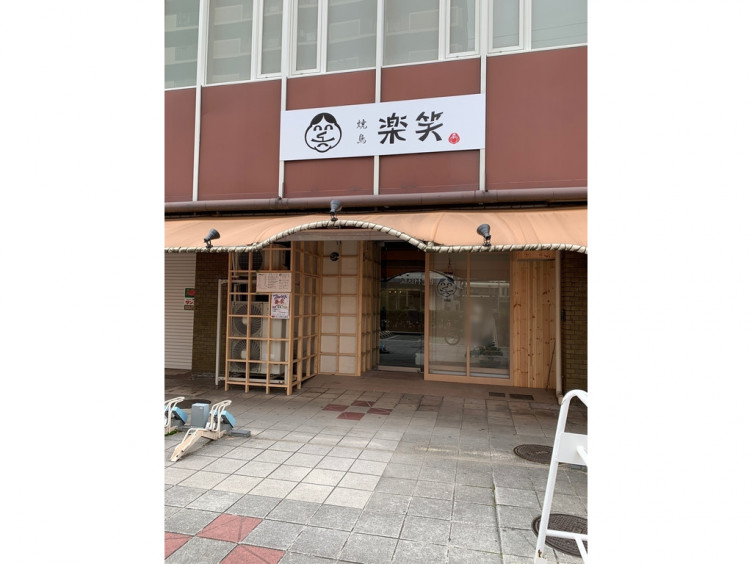 焼き鳥