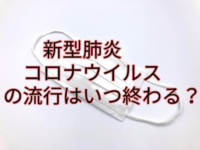 2連休
