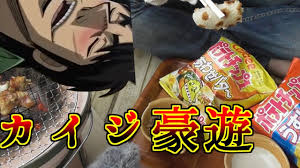 自粛