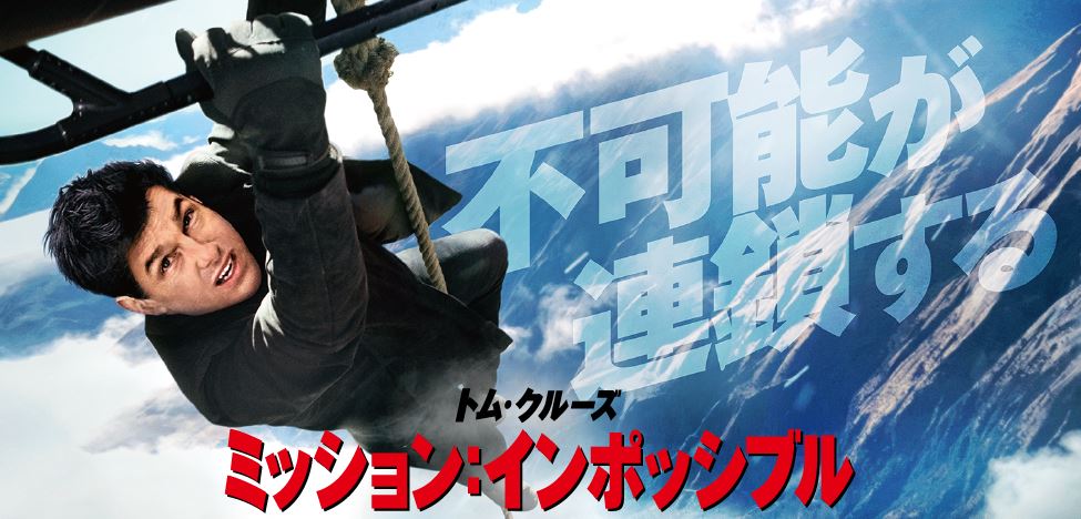大作戦