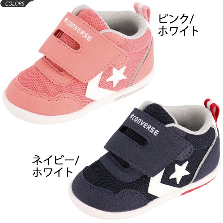 ベビーシューズ