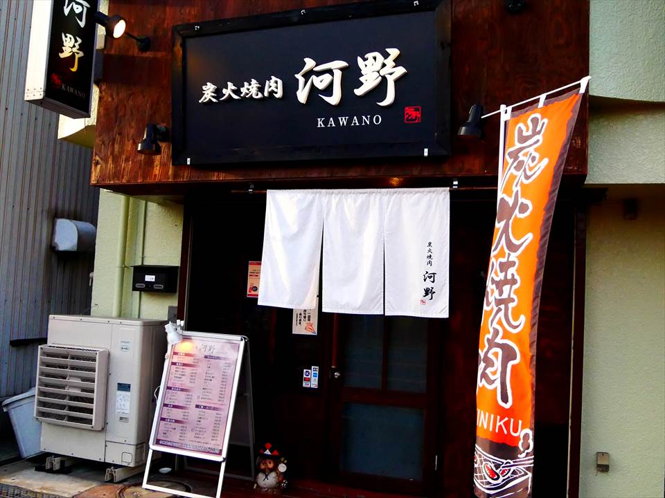 至福