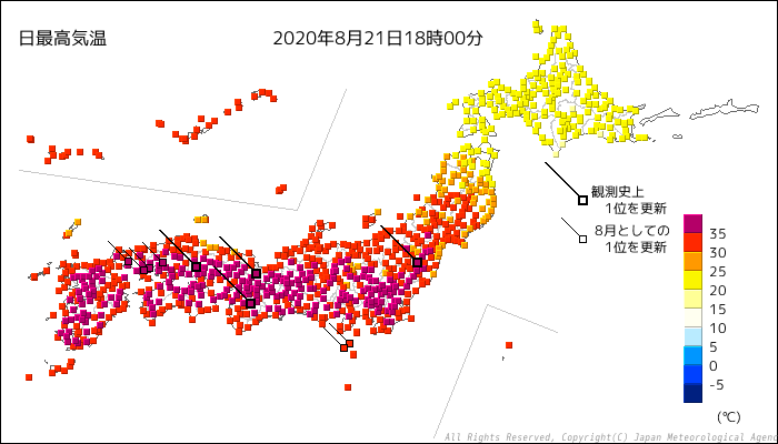 気温
