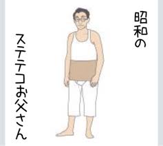 快適