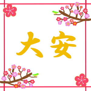 財布