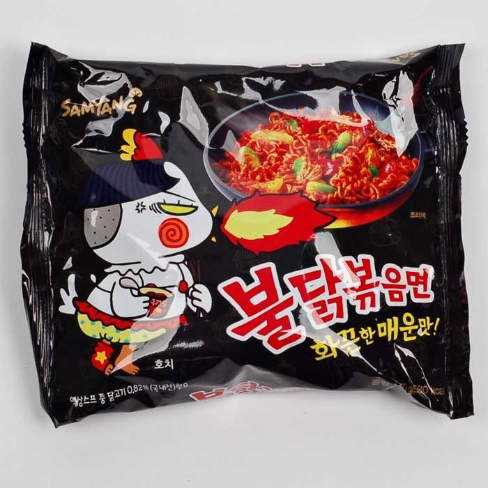 激辛