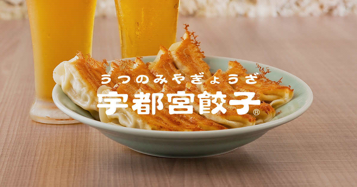 お取り寄せ
