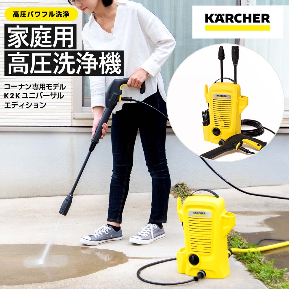 コケ取り