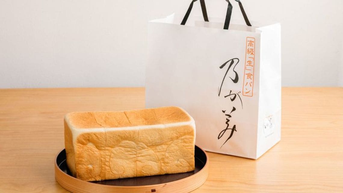食パン