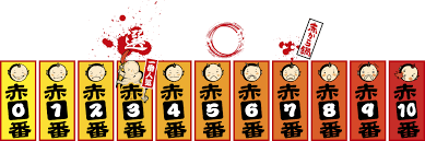 お鍋
