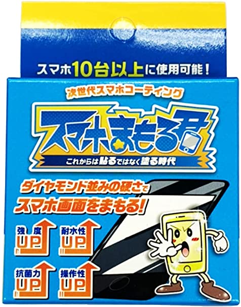 下準備