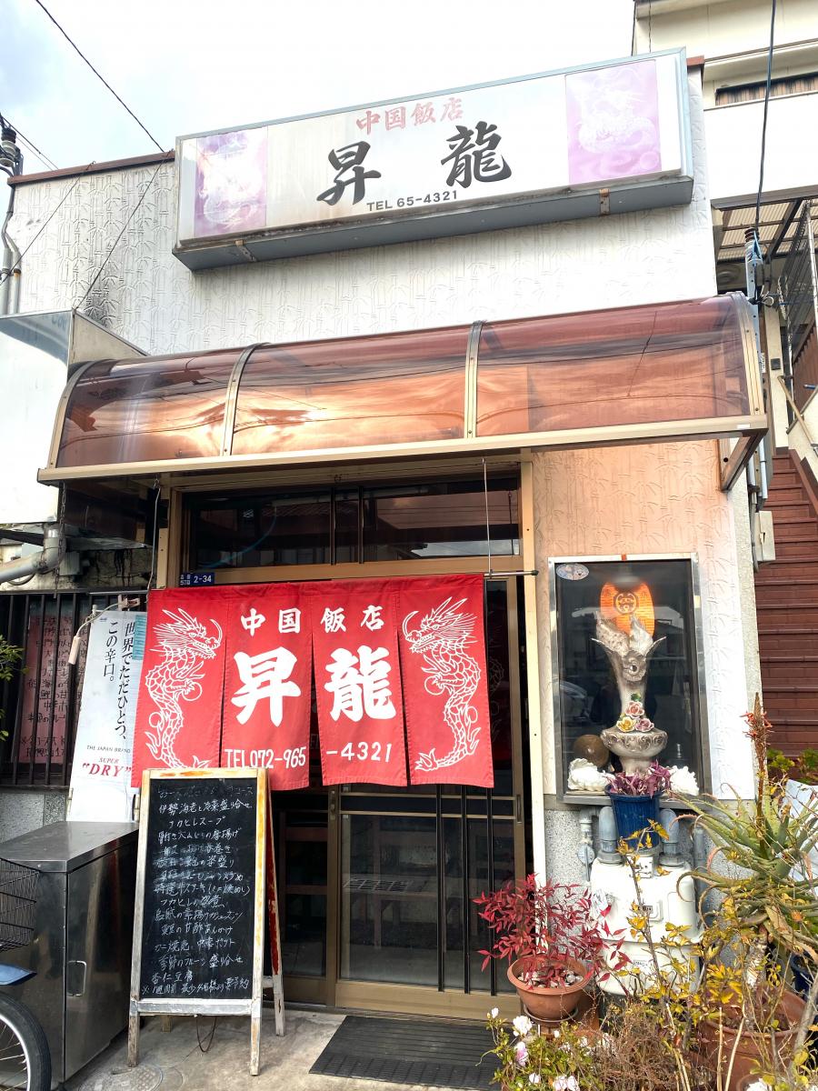 沁みる
