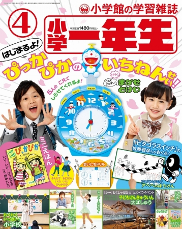 雑誌