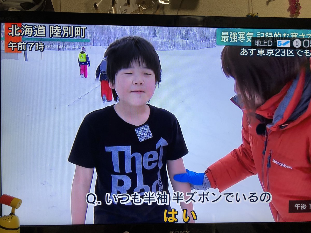 半袖半ズボン