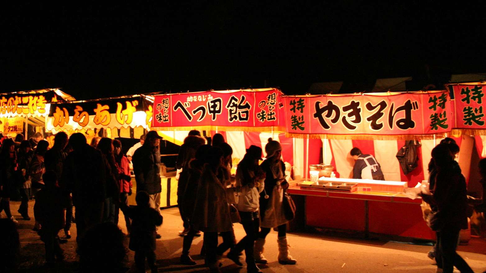 お祭り