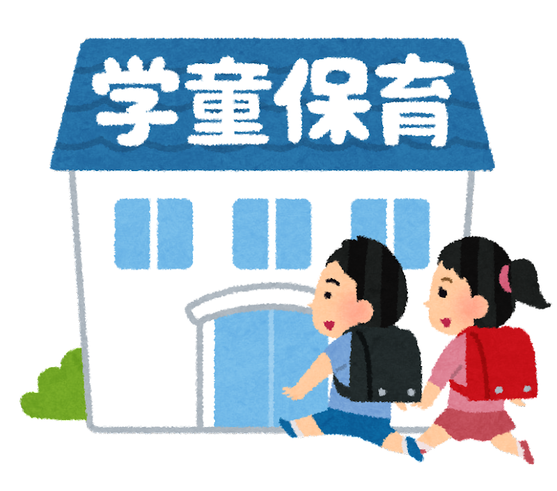 夏休み企画