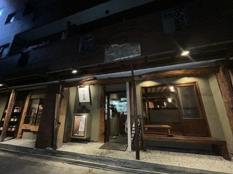 外食