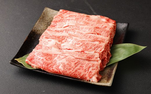 和牛
