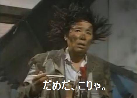 爆発