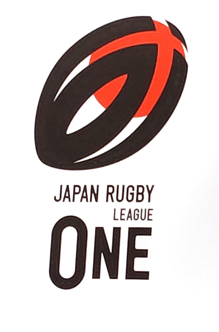 入れ替え戦