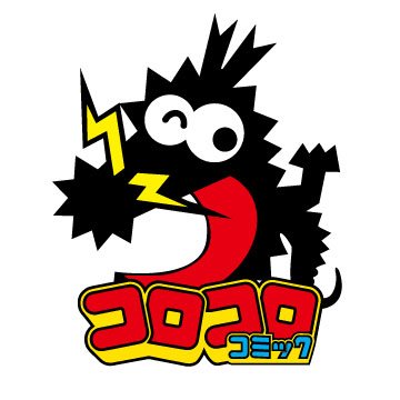 コロコロ