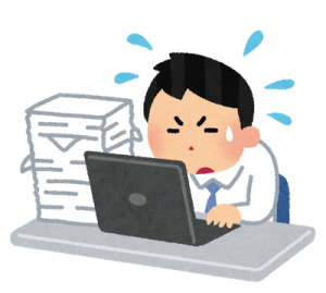 事務処理デー