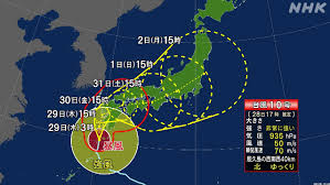 台風