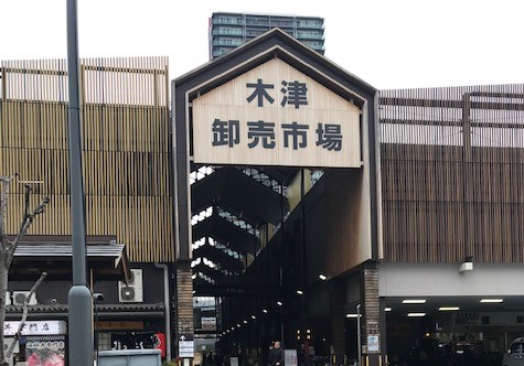 曾孫パワー