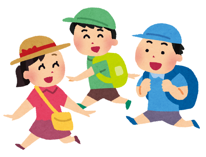 遠足