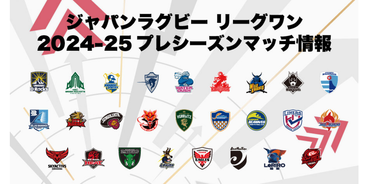 シーズンイン