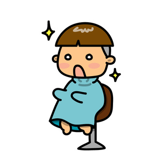 カット