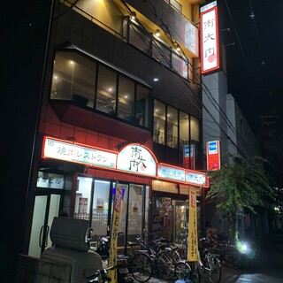 食事会