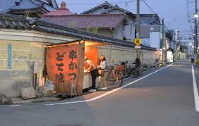 平野名物