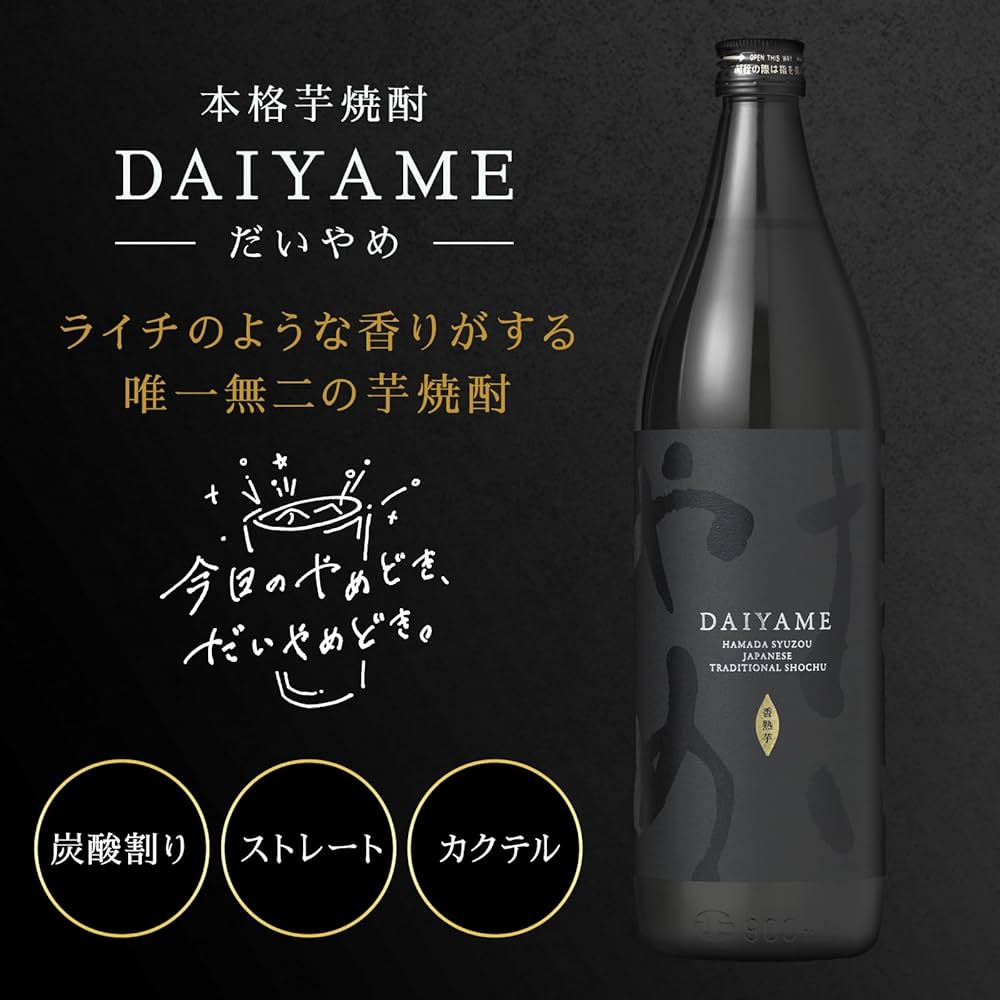 買い出し