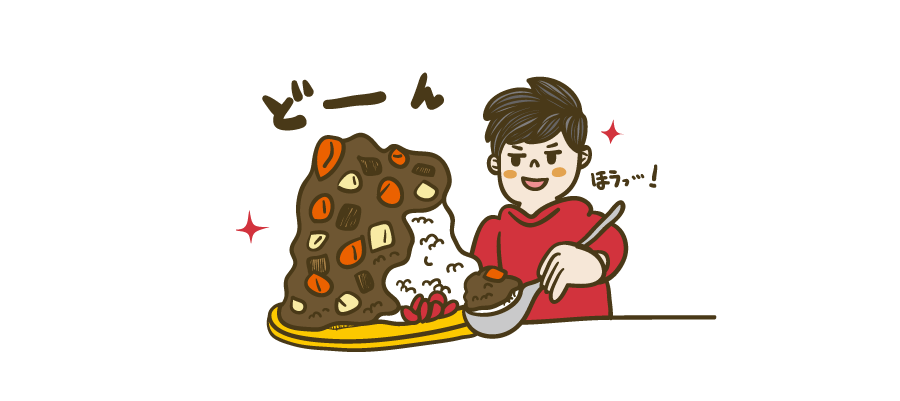 食事