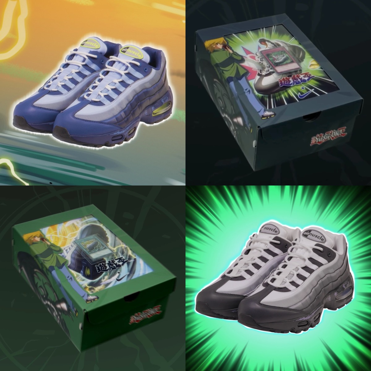 エアマッスル