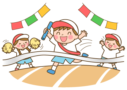 運動会