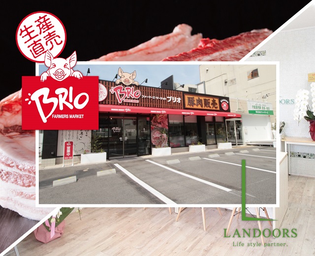 ブリオ千種店がもうすぐ1周年~千種区の豚肉専門店と不動産屋~ ブリオ千種店がもうすぐ1周年~千種区の豚肉専門店と不動産屋~