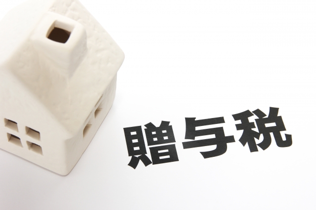 結婚して婿養子になると贈与税の非課税額が増える!? 結婚して婿養子になると贈与税の非課税額が増える!?
