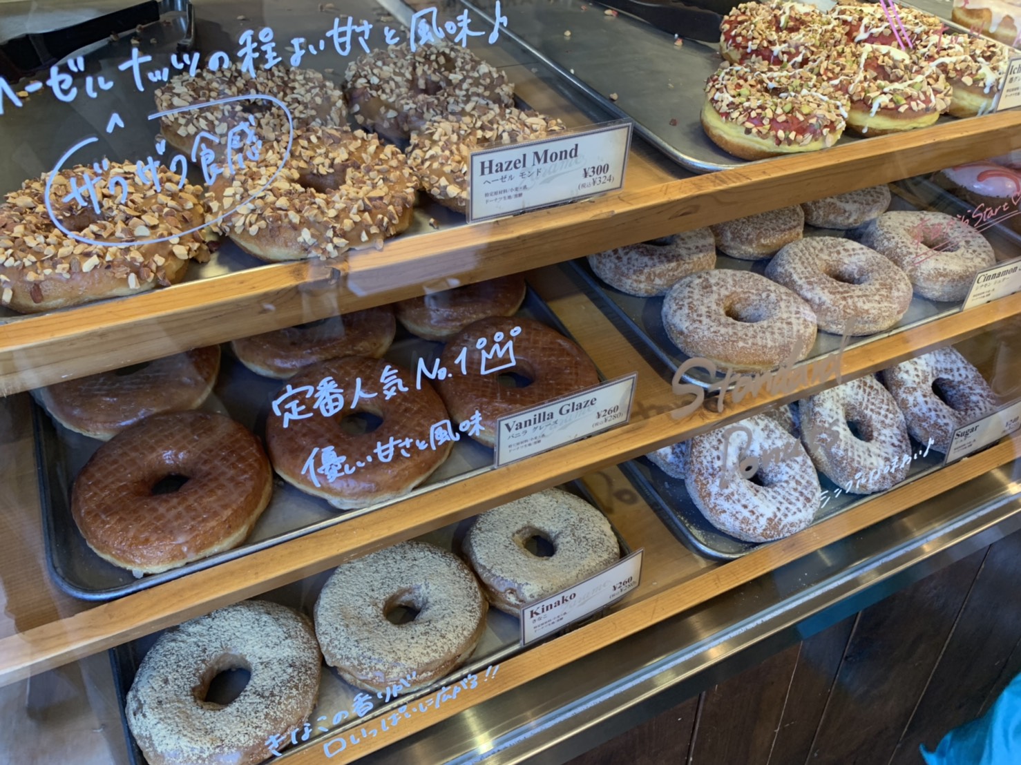 知らなかった有名ドーナツ店 Zarame Nagoya 名古屋不動産