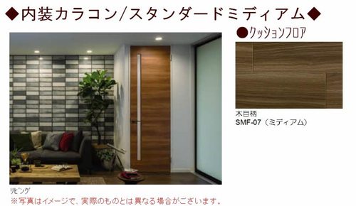 積水ハウスシャーメゾン 新築募集開始です 草加の賃貸マンション シャーメゾンなら シャーメゾンショップ獨協大学前店 ベストハウジング