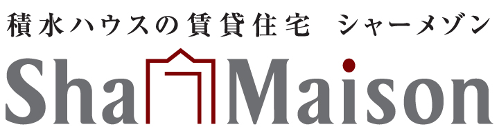 明日 明後日は定休日です 足立区の賃貸マンション シャーメゾンなら シャーメゾンショップ竹ノ塚店 ベストハウジング 明日 明後日は定休日です 足立区の賃貸マンション シャーメゾンなら シャーメゾンショップ竹ノ塚店 ベストハウジング