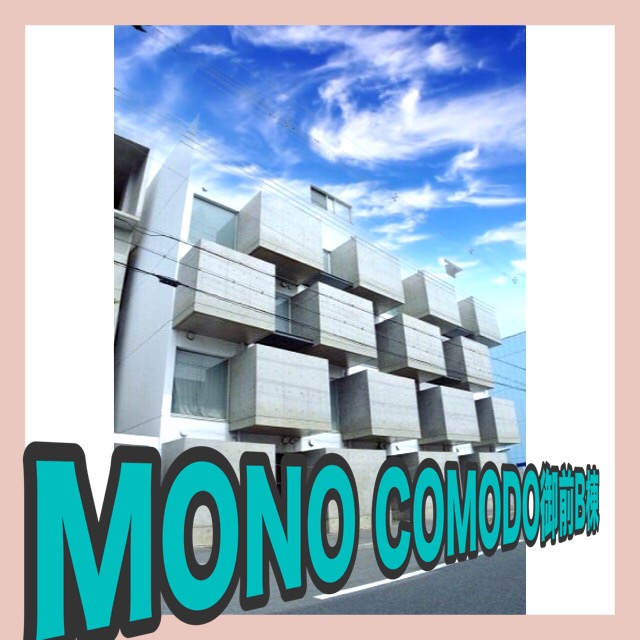 Mono Comodo 御前b棟 デザイナーズマンション 京都の賃貸マンション アパート情報はハウスクエストへ