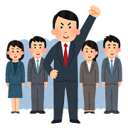 働き方改革 京都の賃貸はハウツーホームへ 働き方改革 京都の賃貸はハウツーホームへ