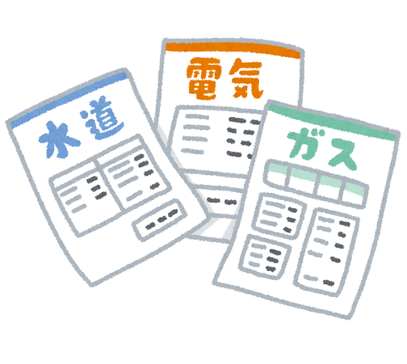 水道料金について 京都の賃貸はハウツーホームへ 水道料金について 京都の賃貸はハウツーホームへ