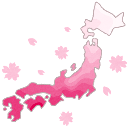 ぴんく・ピンク・PINKU