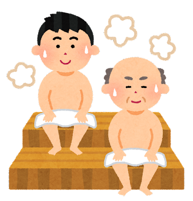 サウナのススメ