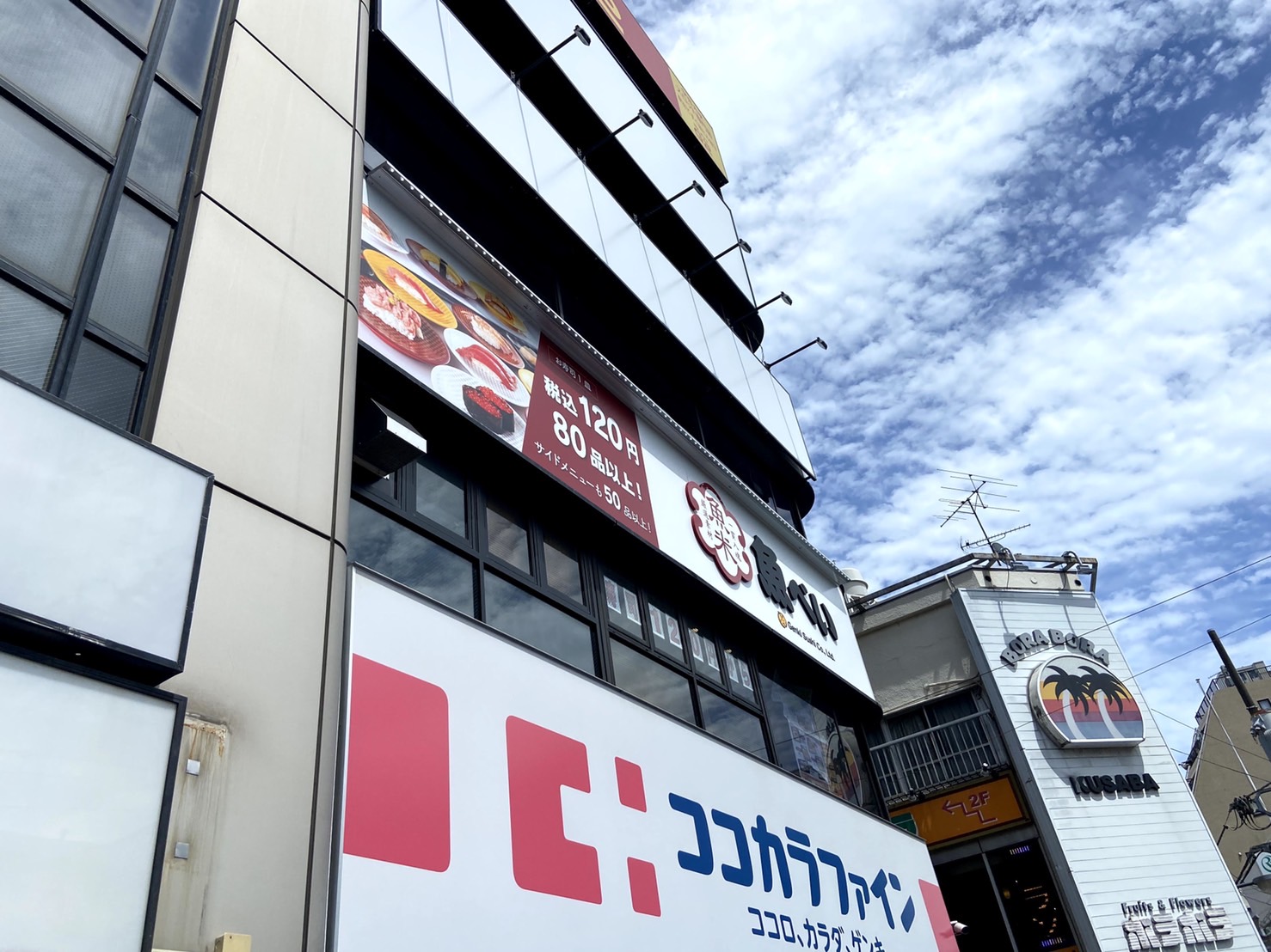 回転しない寿司屋はただの寿司屋